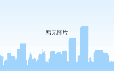 安徽省直住房公积金新政：支持购买居住类绿色建筑，可贷额上浮20%